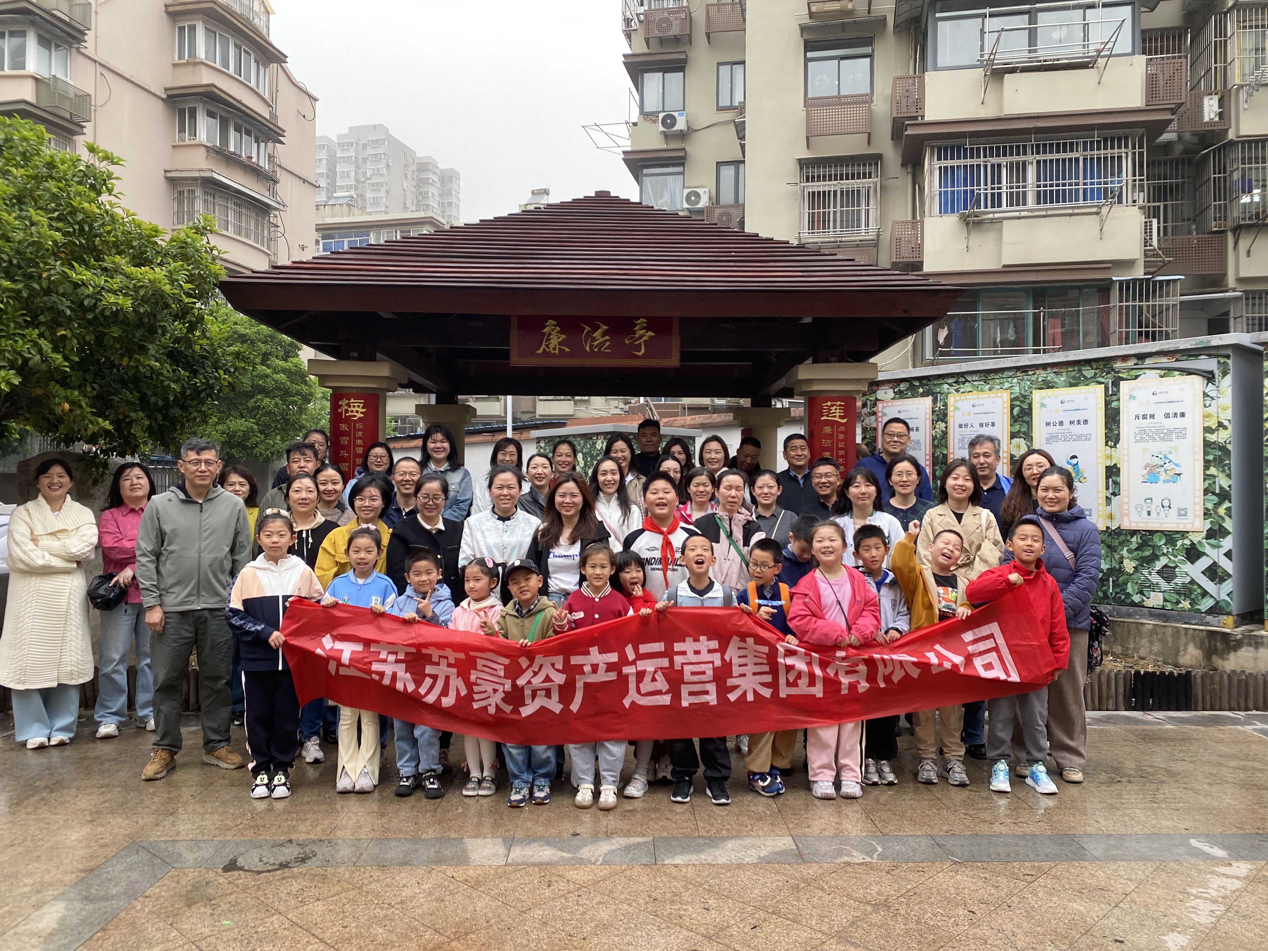 傳承清廉家風(fēng)  共筑廉潔防線